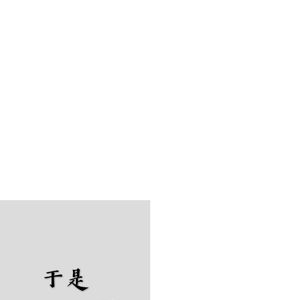 亚洲AV在线观看美女高潮
