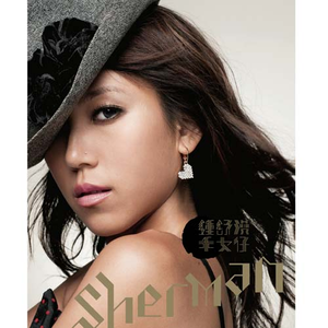 亚洲AV在线观看美女高潮
