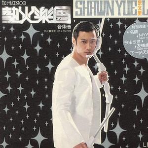 亚洲AV在线观看美女高潮
