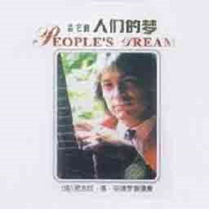 亚洲AV在线观看美女高潮
