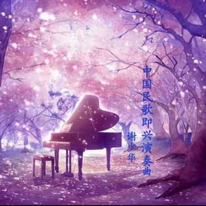 亚洲AV在线观看美女高潮
